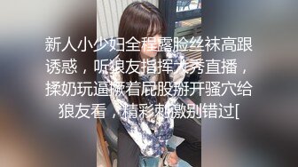 进入单身小妹的房间，不拍怎么可能，还挡住脸'不行 不要拍了好吗' 用大屌快速抽插征服她！