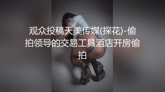 魔鬼身材极品女神皮肤超白嫩奶细腰大奶子骚货美女