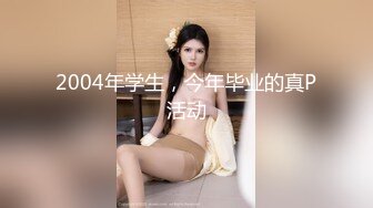 第一炮 2800网约极品 漂亮苗条小姐姐 肤白美乳