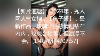 WMOG-010 小水水 调教反差E奶瑜伽教练 高难体位解锁人体 微密圈