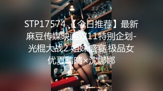 麻豆傳媒 內涵甜蜜女友 NHAV013-2 媚藥調教足球寶貝 顏射G奶小騷貨 孟若羽