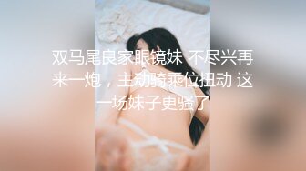 STP24002 【奶丸69】淫乱KTV 几个00后小妹 一桌子啤酒 灯红酒绿间沙发性交 粉嘟嘟胴体尽情享受中