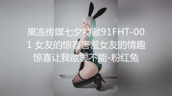 超骚的颜值美女主播露脸激情大秀，听指挥脱光了撅着屁股看窗外风景，互动撩骚抠穴自慰特写呻吟，高潮冒白浆