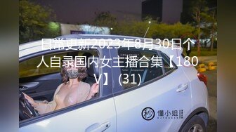 对话淫荡，字母圈天津巨乳母狗【红丽】中出内射自慰器插入尿道高潮出水干出血，阴蒂拔罐牛奶灌肠洪水爆发，视觉冲击