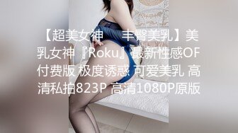 顶级网红『性瘾患者小姨妈』顶级反差婊只想操粉巨乳蜂腰蜜桃臀 内射篇 高清1080P原版 (16)