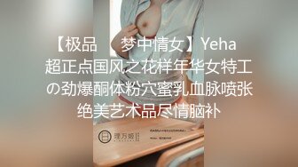 Jessica Lo 傳說中的VR虛擬女友 讓人心動 吸引男人的眼球[150P+2V/972M]