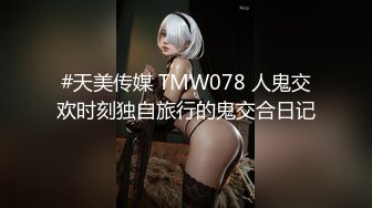 (4K)(ハメンタル)(fc3182412)もう二度とハメれなくなってしまったアイドル女子にしっかり膣奥へ中出し！！