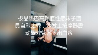 珠海美腿玉足小姐姐推特网红LISA私拍完~龟责榨精裸足丝袜推油精射 (2)