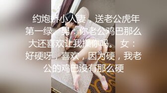 蜜桃传媒 pmc 392 为了求职出卖肉体的女大学生 姚宛儿