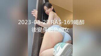 RAS-116極上淫蕩狐狸精