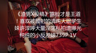 顶级NTR性爱大轰趴，推特大神【飓风】订阅，极品丝袜人妻，绿帽 情趣 制服 黑丝3P淫乱盛宴 (3)