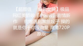 【新速片遞】  《百度云泄密》分手后被渣男出卖的女生❤️各种大尺度私拍流出