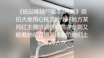   酒店约操外围小姐姐，身材超棒御姐，C罩杯大白美乳，小伙忍不住吸吮，骚女很配合穿上睡衣，怼着屁股猛操，搞得爽啊啊浪叫