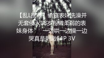 STP23587 风情万种韵味十足眼镜御姐 隔着内裤抚摸小穴  掰开肥穴双指抠入  手法很娴熟好舒服  白浆四溅  跳蛋