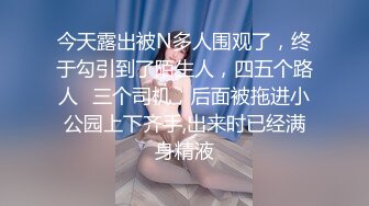 极致造爱视觉享受！OnlyFans火爆天然巨乳学妹【爹咪】最新解锁剧情私拍，看片手淫被纯欲学妹发现1080P超清