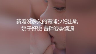  双飞两个嫩模 白里透红 身材又好 脸蛋也好看 操一个 抠一个 赛过活神仙