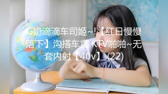 七彩新人-笑容卡哇伊、声音优美的19岁妹妹，小穴犹如荷花开叶，潺潺溪水流出来！