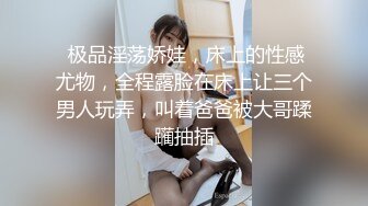 丰乳肥臀2 制服下的丰满肉体