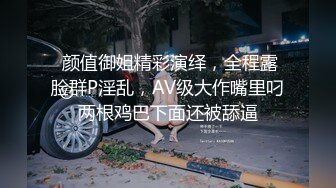 国产麻豆AV MCY MCY0006 相亲意外收获双飞做爱 徐蕾 梁芸菲