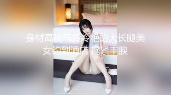 【新片速遞】漂亮JK小女友 先给捶捶腿 再吃吃鸡 最后衣服不脱撩开小内内就被操 一线天小馒头