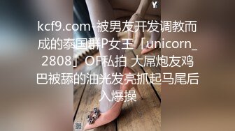 大圈高端，36E豪乳极品，忍不住先摸一把，跪地舔屌乳交，情趣装骑乘爆插，打桩机后入