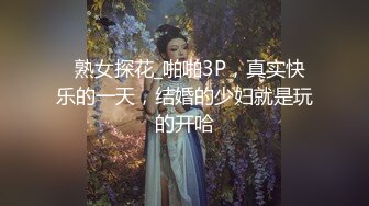 [原y版b]_364_仙x女n小x姐j姐j咿y呀y_20220328