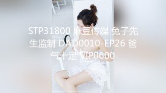 超顶校花极下海美少女 ▌小敏儿▌朋友妹妹の小穴 洁白青春JK制服