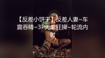 00年E奶女友上位揉奶