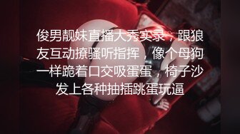 【超顶❤️淫乱大神】二代CC✿ 黑丝女大校花深度调教 螺旋阳具玩弄嫩穴 羞耻性玩物 肉棒尽情输出榨射 肉便器女奴