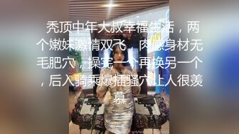 丰乳肥臀小女仆，甜美萌妹激情操逼，第一视角抽插，大白屁股骑乘打桩，操的流出白浆