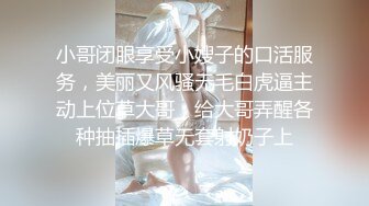 [2DF2] 欲女性爱私拍流出 淫荡口交唤醒雇主啪啪 69互舔 女上骑乘顶操 内射流精 高清720p[BT种子]