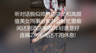 跟随偷窥JK漂亮小姐姐 黑丝白丝两闺蜜一起抄了 白骚丁卡屁屁超诱惑