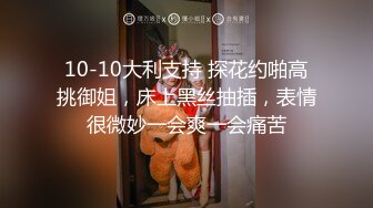 00后的小妹妹跟男友无套啪啪，完美露脸