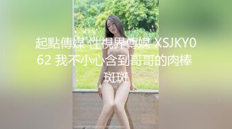 身材很好，面罩小姐姐多套情趣衣服，展现真技术