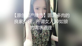 星空無限傳媒 XKVP133 色誘不成反被操 賠了夫人又折兵