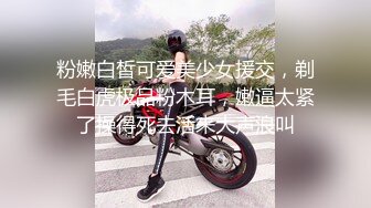 麻豆传媒 MDHT0016 奇淫旅社 女总裁的性交易 夏晴子