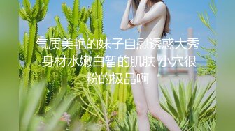 偷拍大眼美女的大黑鲍鱼