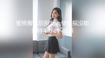 19岁学生妹！【陈陈尼】女仆装，大屁股，道具插小穴 女仆装，菊花鲍鱼小美乳，给你想看的一切！