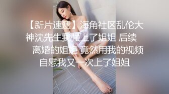 【网红】殷少1s和网红弟弟隔离在同一个酒店被迫做爱14天