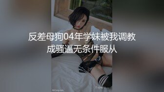 21岁的在读大学生❤️小梦ndream,一线天小穴便宜男友