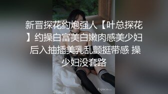 推特顶级玩女调教大神【过气网黄】高价完整版，女神真多还有露脸还可以双飞喝尿，真是屌丝的女神有钱人的母狗啊 (2)