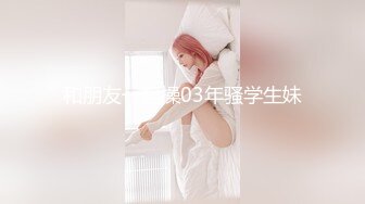 超顶级NTR绿帽人妻，极品白皙韵味美少妇【北方有佳人】私拍，邀约各界成功男士3P单挑无套BB肏肿，刷锅狠人原版2K画质 (4)