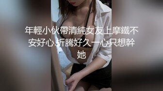 【全網首發】【唯美啪啪