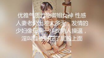 来个服务型夫妻或单男