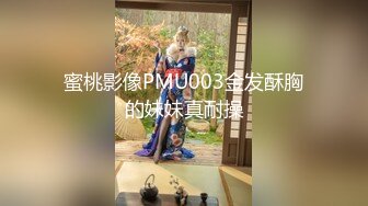 纯欲反差清纯少女『优咪』 Cosplay银狼调教，拘束、高潮、羞辱、性交、连续高潮、淫语、口交