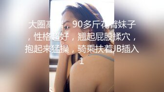 《臀控熟女控☀️必备》“妈妈为你服务好嘛儿子你太用力了”人妻骚熟女【桃仙小妖精】收费私拍~各种淫语挑逗紫薇啪啪高潮喷水内射 (3)