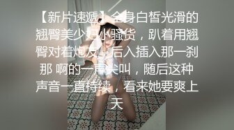 福建小姐姐  活好 身材好