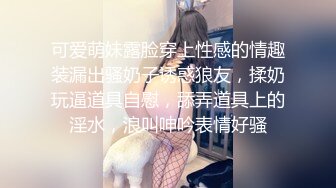 90后大个妹子皮肤白皙