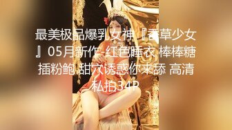 WTB-034 欲女约拍 用若隐若现的小穴勾引新人摄影师 乌托邦