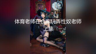 清纯女学生!水瓶插逼自慰奶子很圆小穴粉嫩主动骑乘后入吃鸡无套狂插狂射一身!